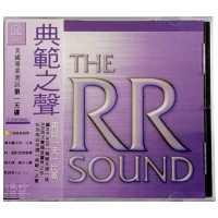 Reference Recordings The RR Sound