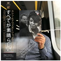 ProJect LP Karen Edwards & Jarek Śmietana – Everything ICE - AC Records